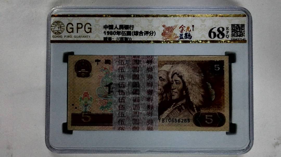 1980年伍圆(综合评分)