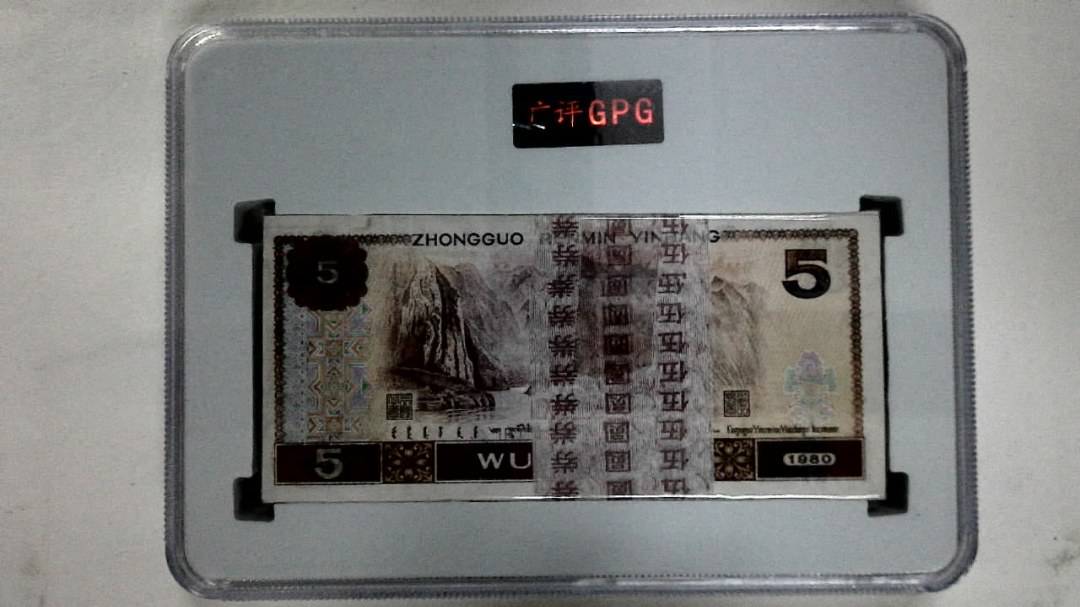 1980年伍圆(综合评分)