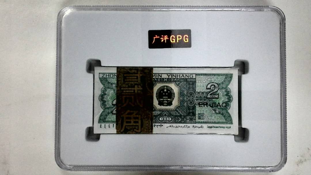 1980年贰角(综合评分)