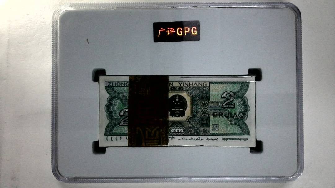 1980年贰角(综合评分)