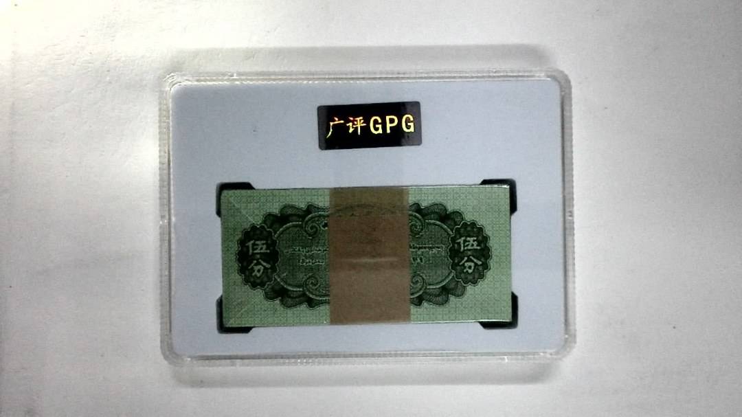 1953年伍分(综合评分)