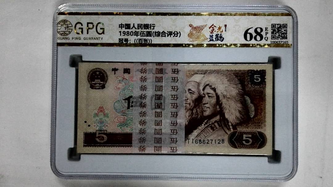 1980年伍圆(综合评分)