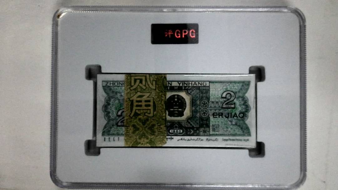 1996年壹圆(综合评分)