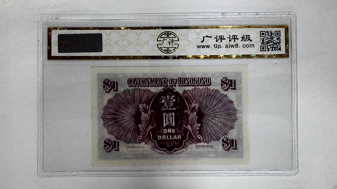 1935年壹圆