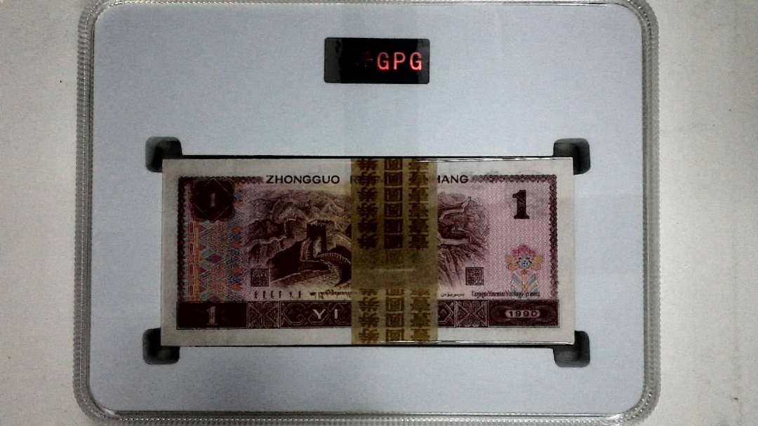 1990年壹圆(综合评分)