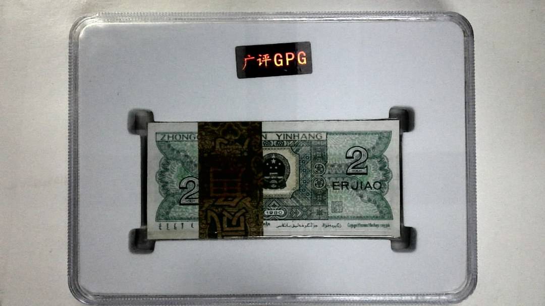 1980年贰角(综合评分)