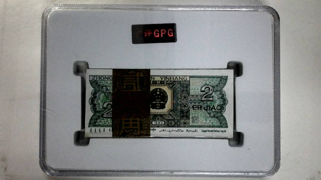 1980年贰角(综合评分)