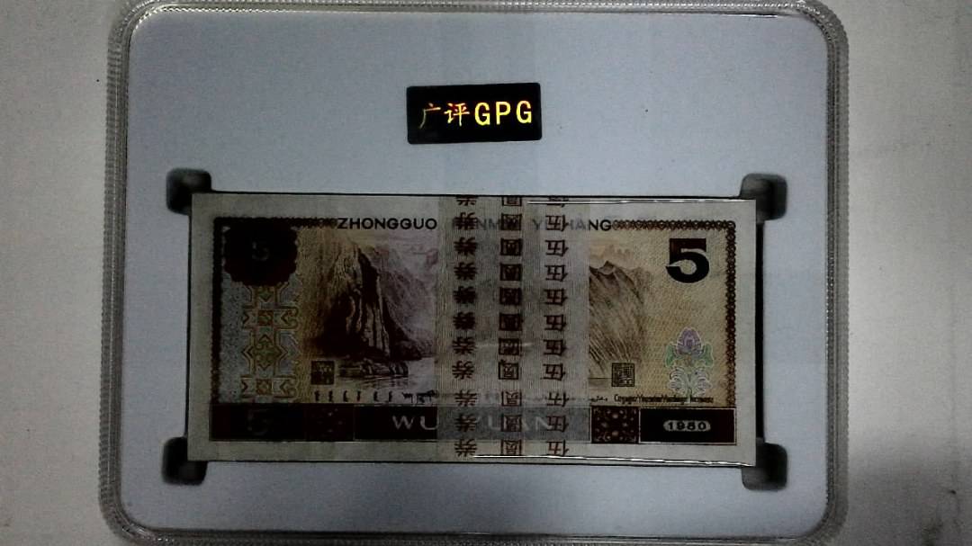 1980年伍圆(综合评分)