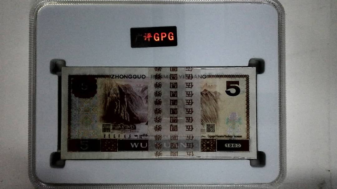 1980年伍圆(综合评分)