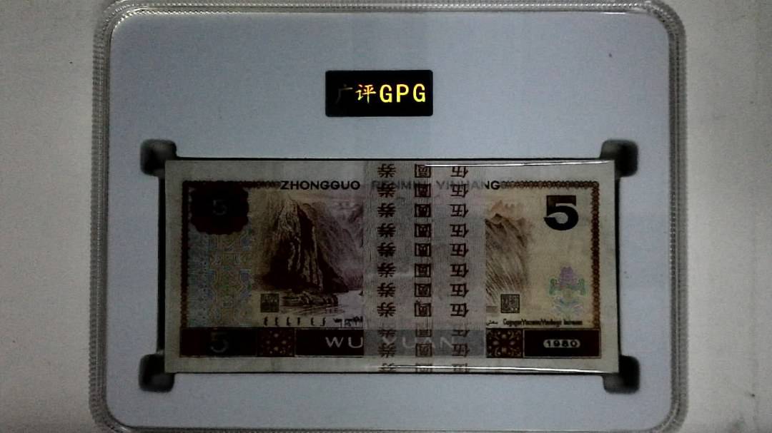 1980年伍圆(综合评分)