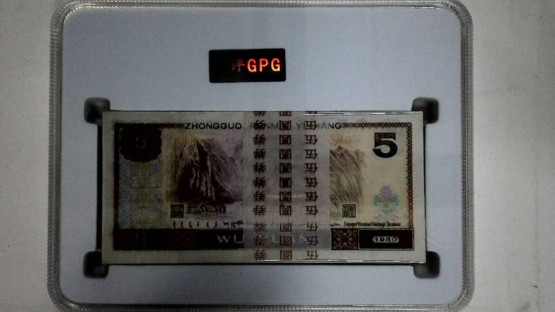 1980年伍圆(综合评分)