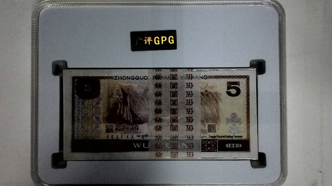 1980年伍圆(综合评分)