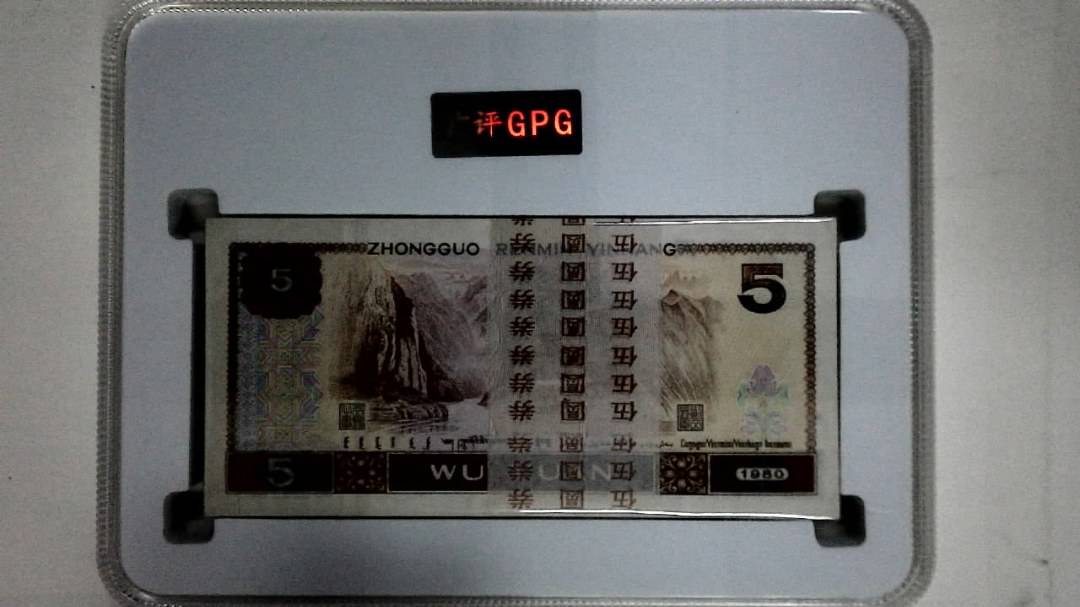 1980年伍圆(综合评分)