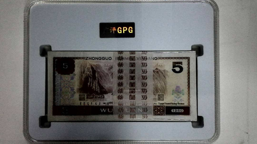 1980年伍圆(综合评分)