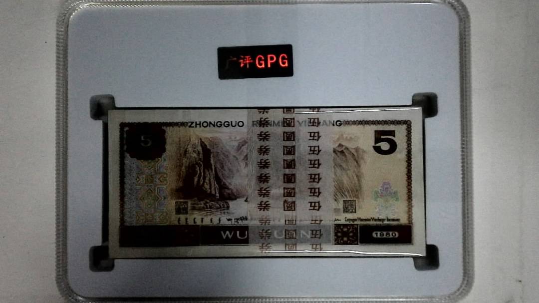 1980年伍圆(综合评分)