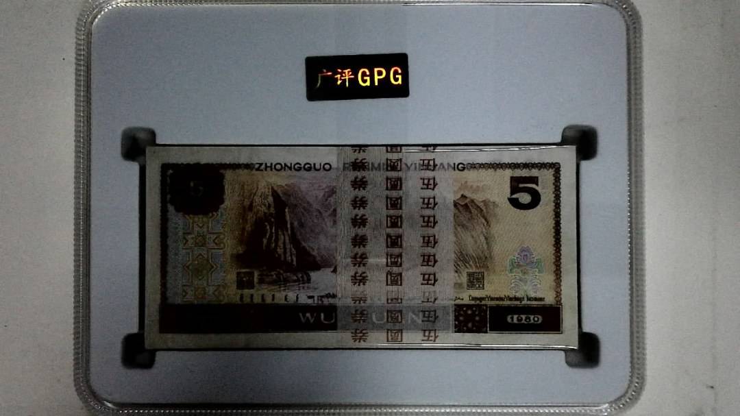 1980年伍圆(综合评分)