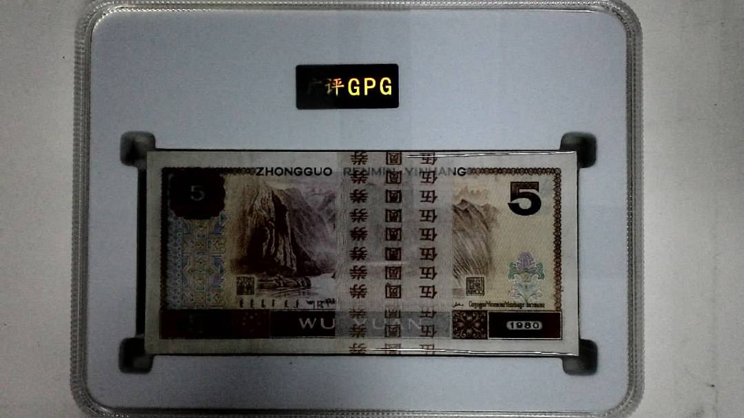 1980年伍圆(综合评分)