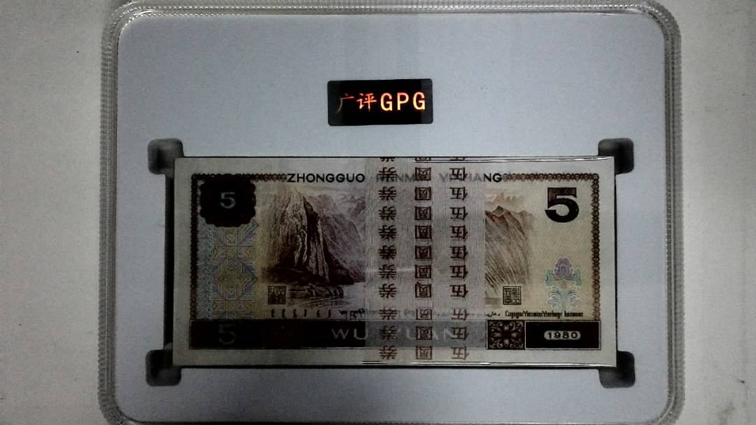 1980年伍圆(综合评分)