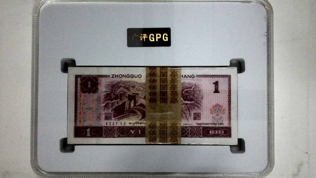 1996年壹圆(综合评分)