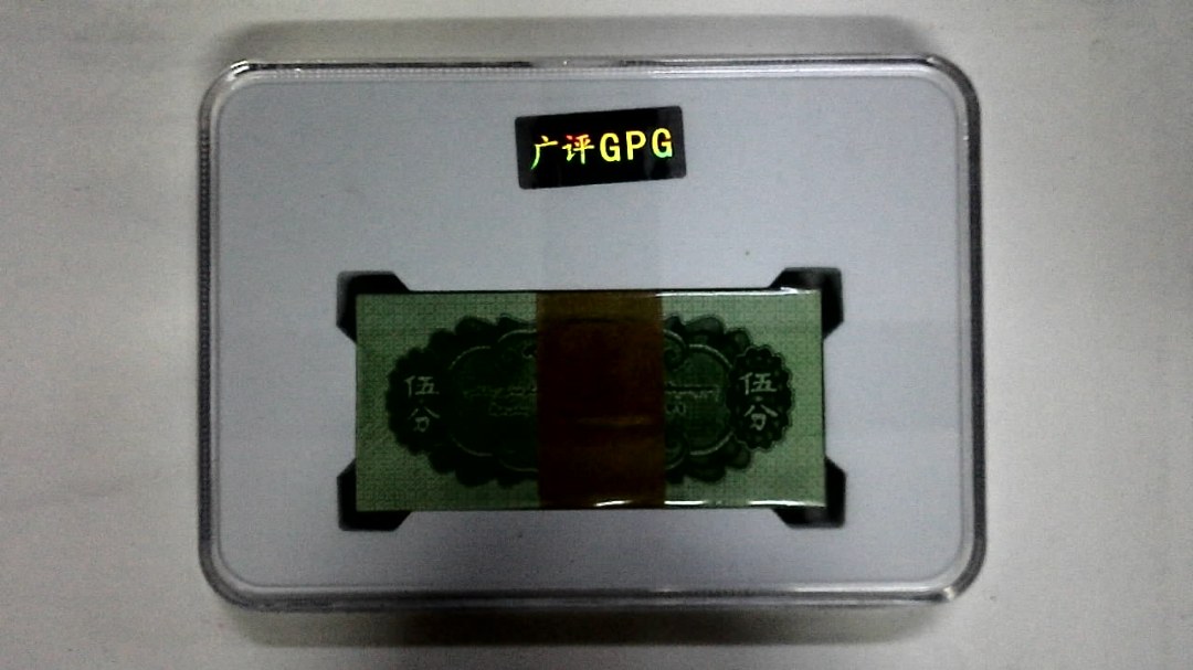 1953年伍分(综合评分)