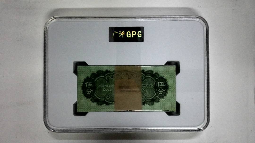 1953年伍分(综合评分)