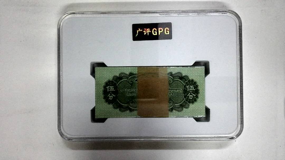 1953年伍分(综合评分)