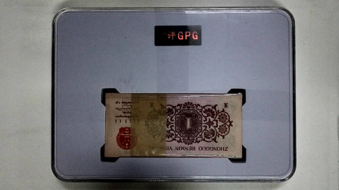 1962年壹角(综合评分)