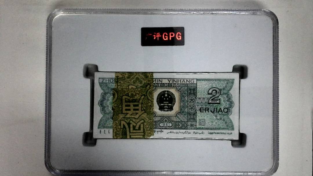 1980年贰角(综合评分)