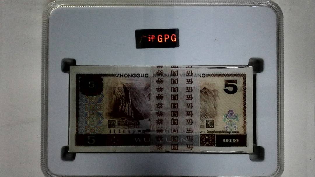 1980年伍圆(综合评分)