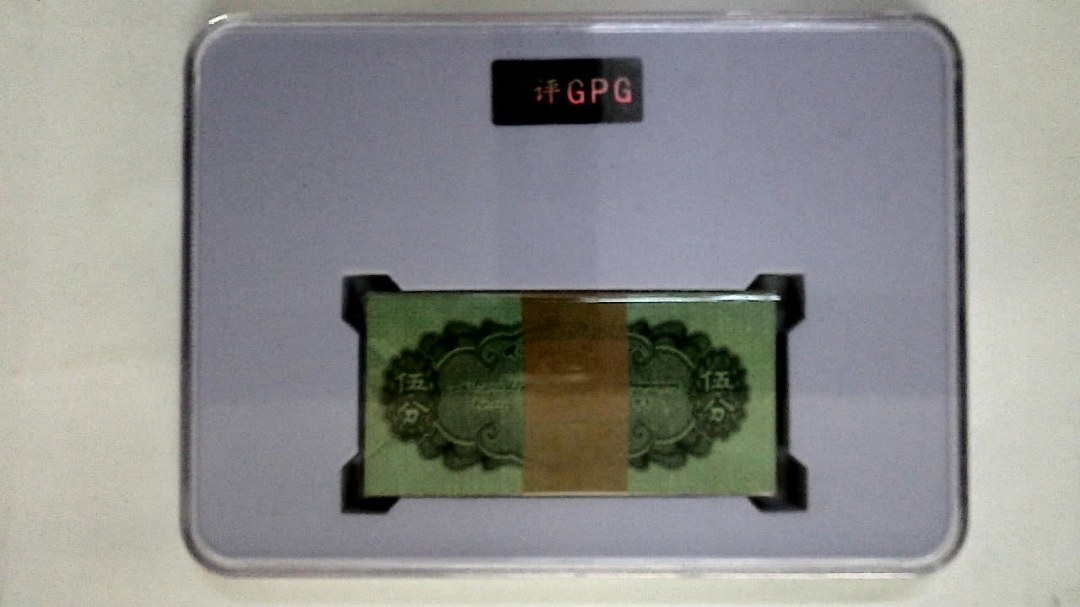 1953年伍分(综合评分)