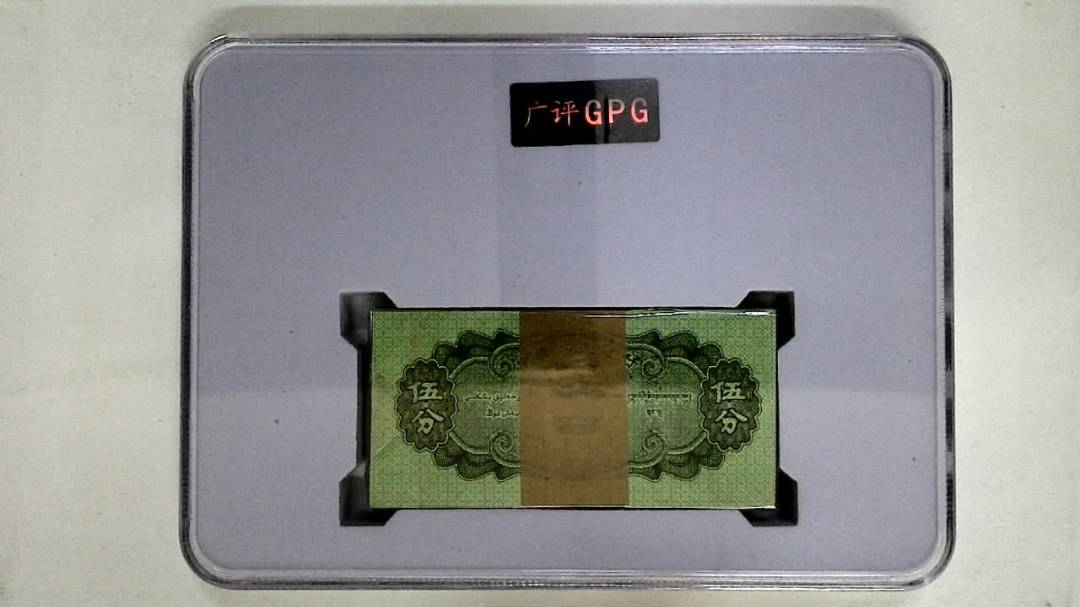 1953年伍分(综合评分)