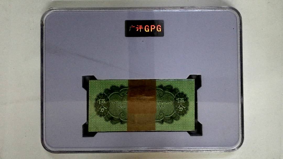 1953年伍分(综合评分)