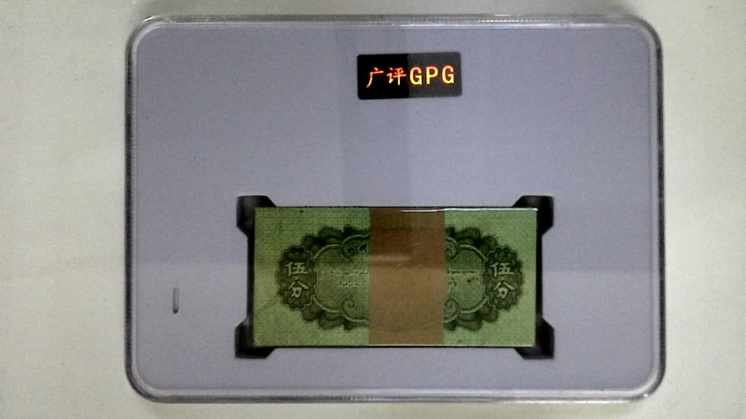 1953年伍分(综合评分)