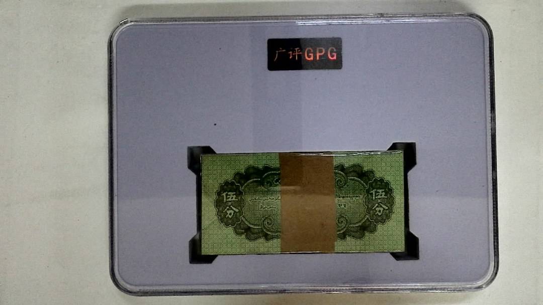 1953年伍分(综合评分)