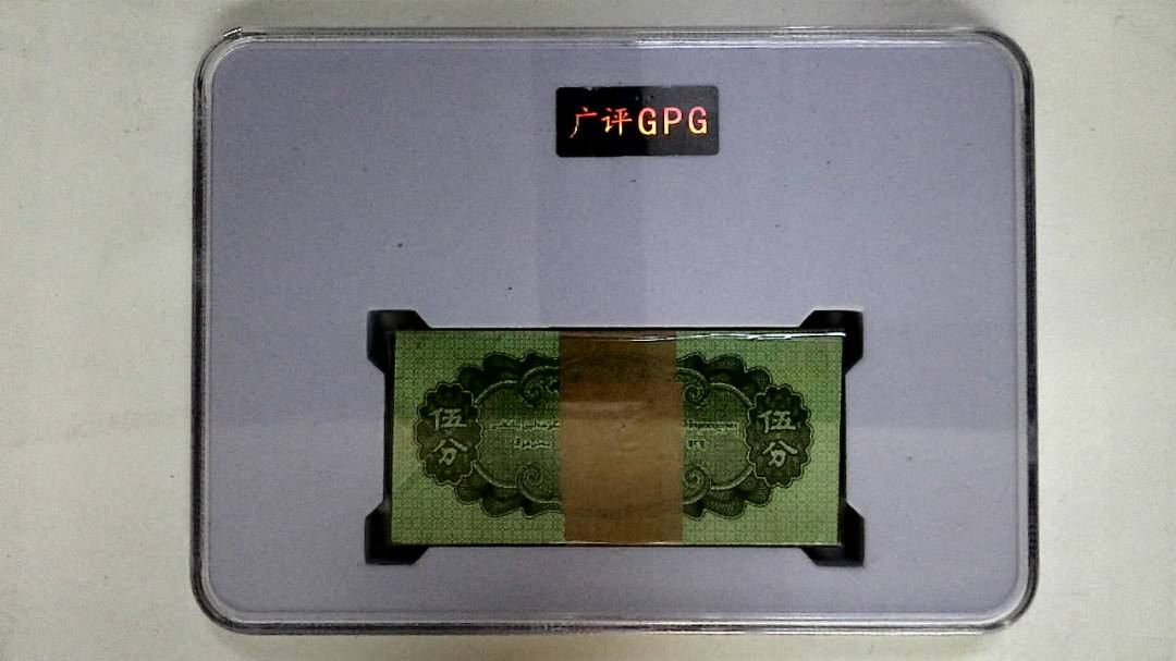 1953年伍分(综合评分)