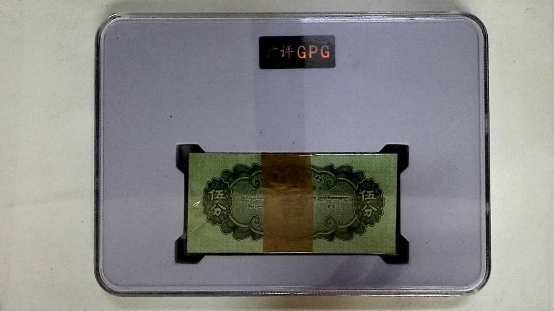 1953年伍分(综合评分)