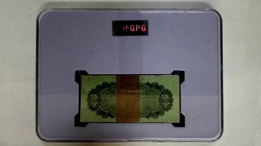 1953年伍分(综合评分)