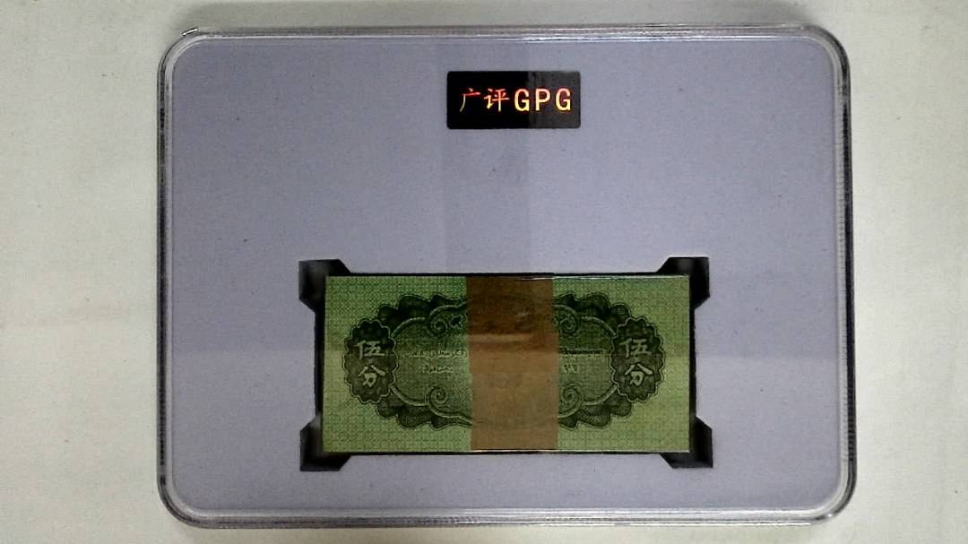 1953年伍分(综合评分)