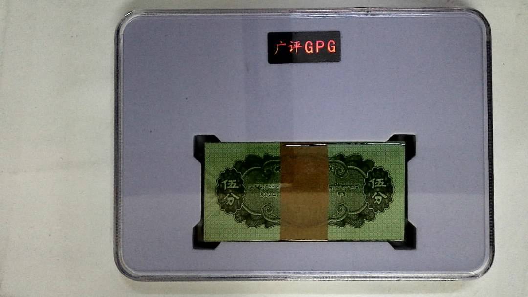 1953年伍分(综合评分)