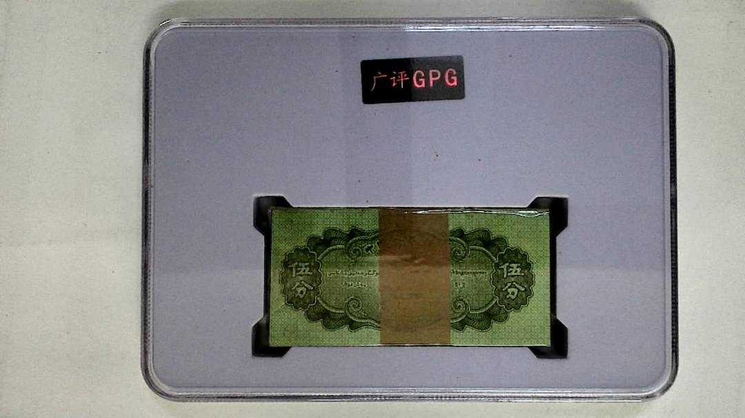 1953年伍分(综合评分)