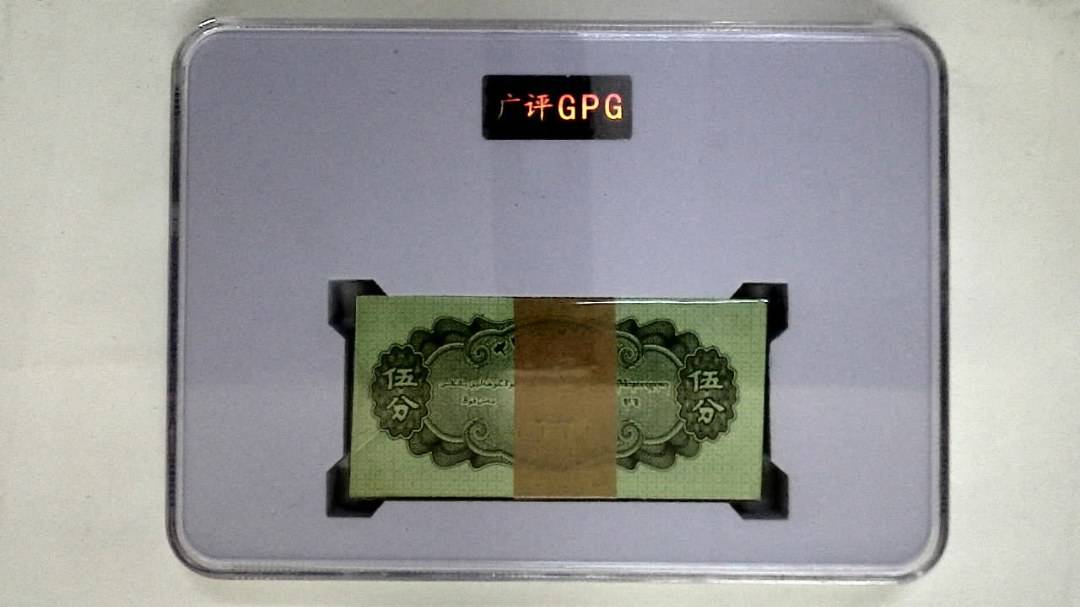 1953年伍分(综合评分)