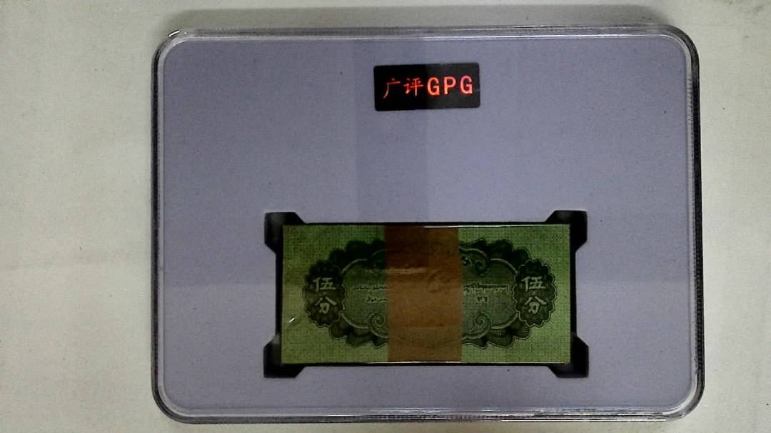 1953年伍分(综合评分)