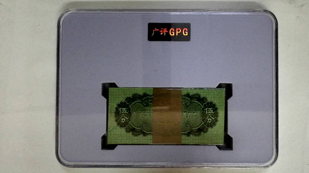 1953年伍分(综合评分)