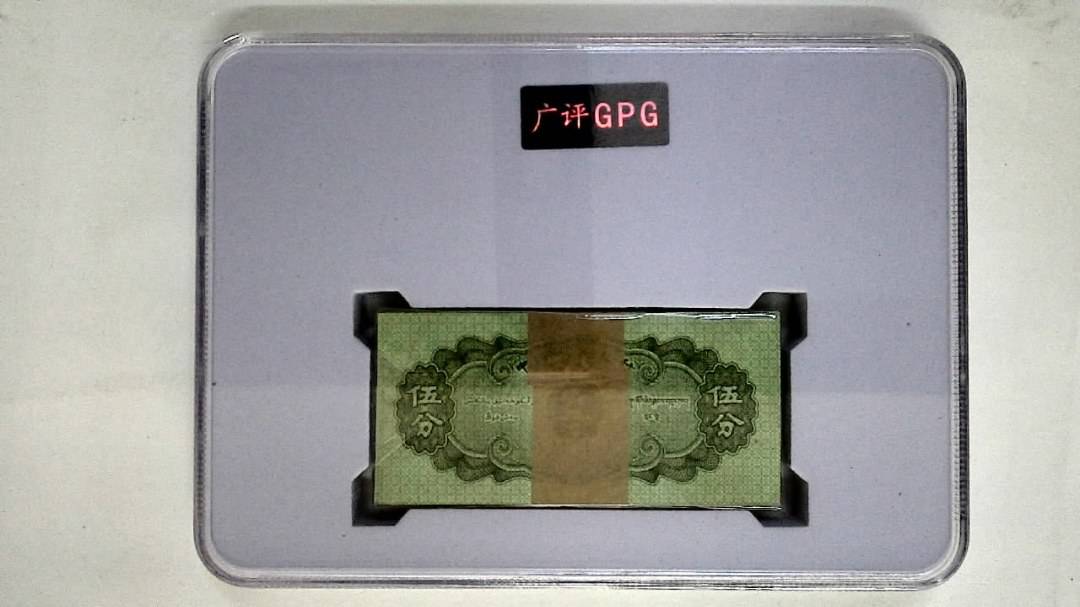 1953年伍分(综合评分)