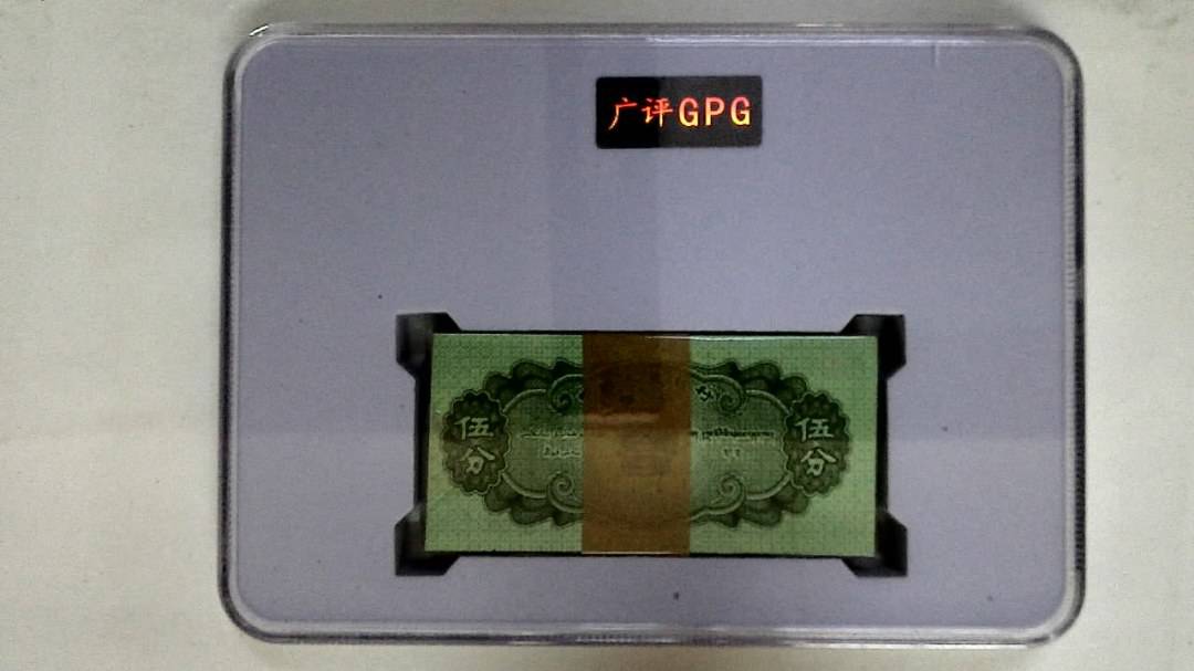 1953年伍分(综合评分)