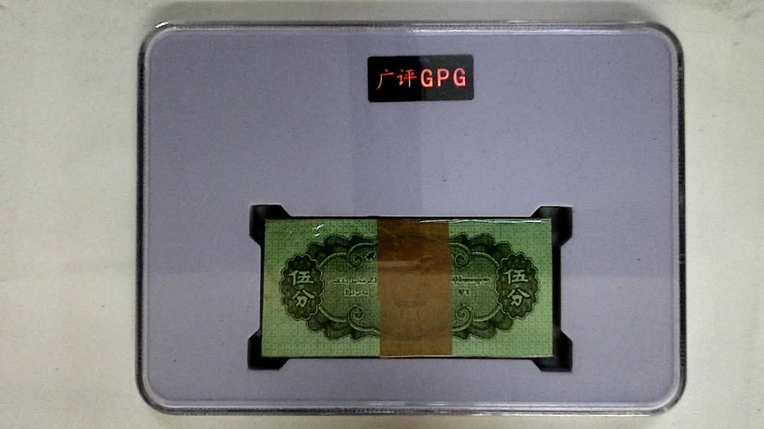 1953年伍分(综合评分)