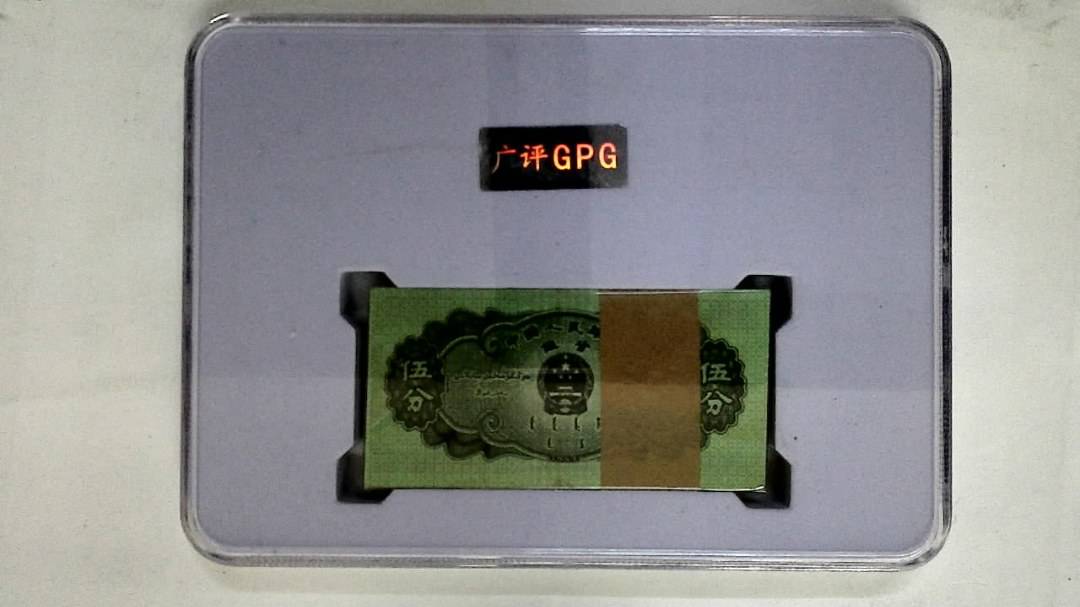 1953年伍分(综合评分)