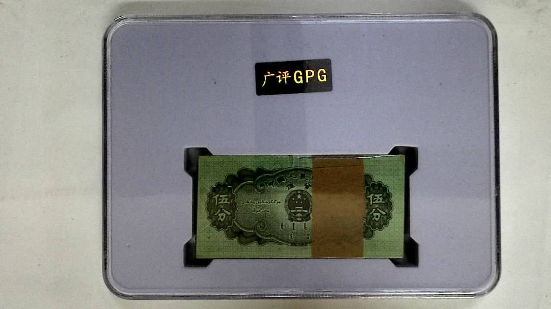 1953年伍分(综合评分)