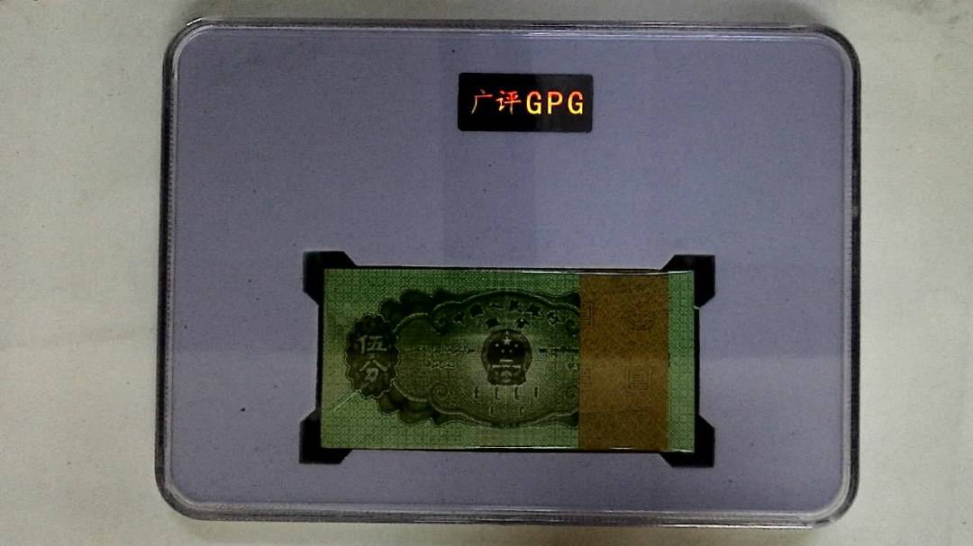 1953年伍分(综合评分)