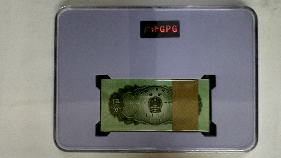 1953年伍分(综合评分)